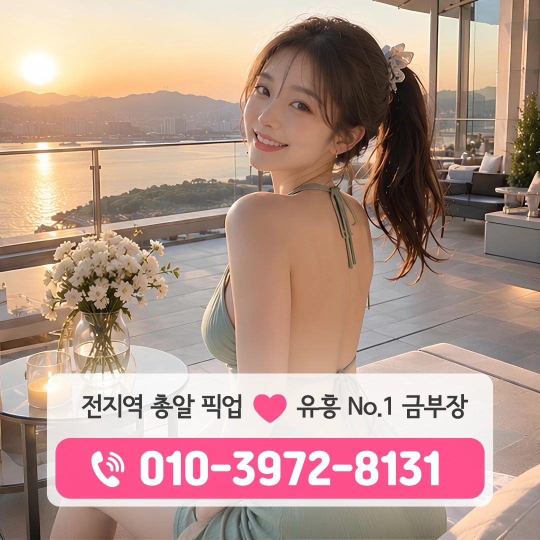 부산해운대퍼블릭