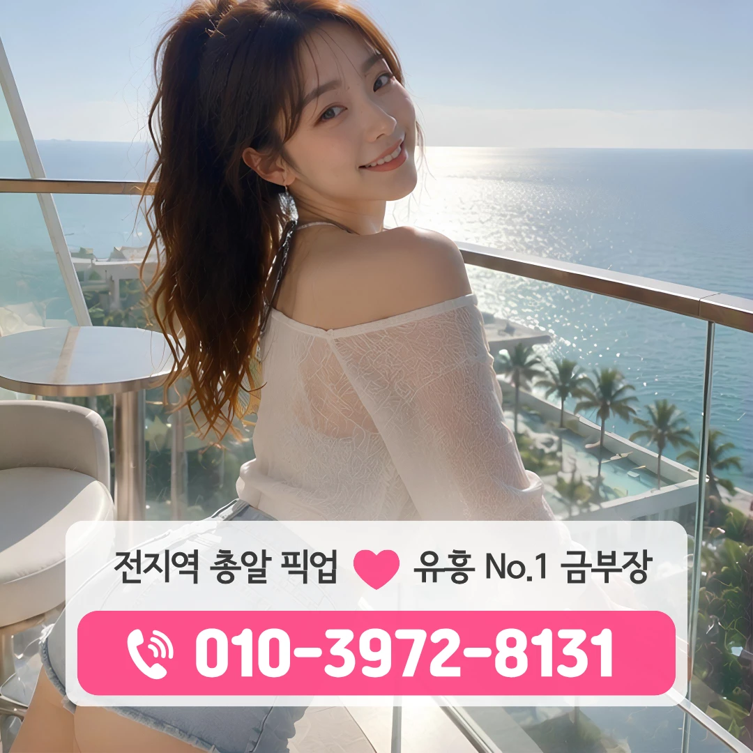 수영구쓰리노