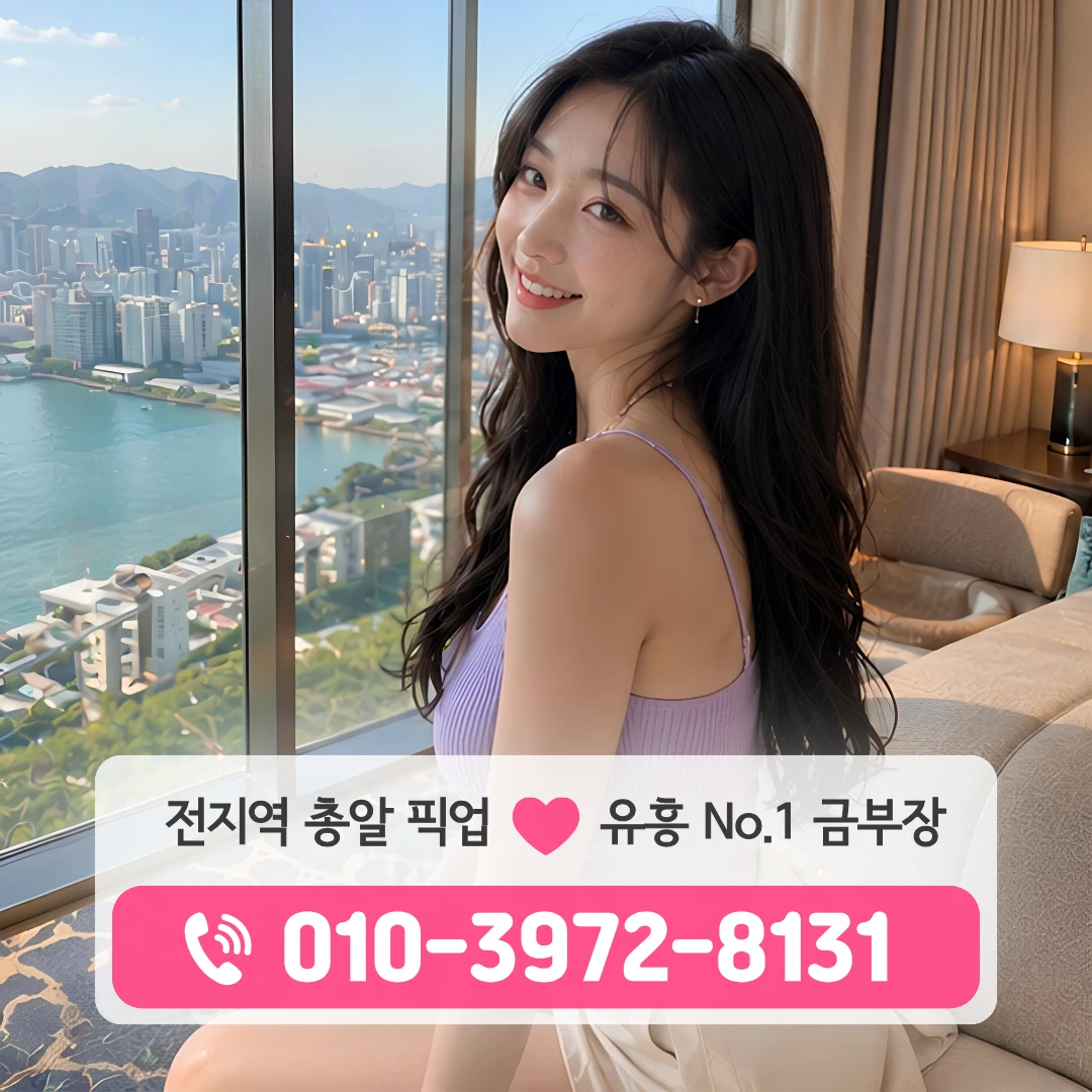 부산해운대풀싸롱