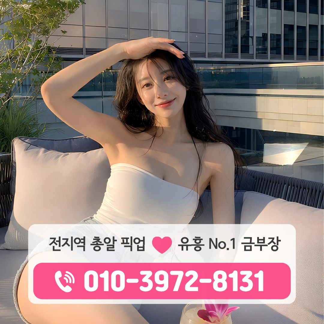 해운대다국적노래방