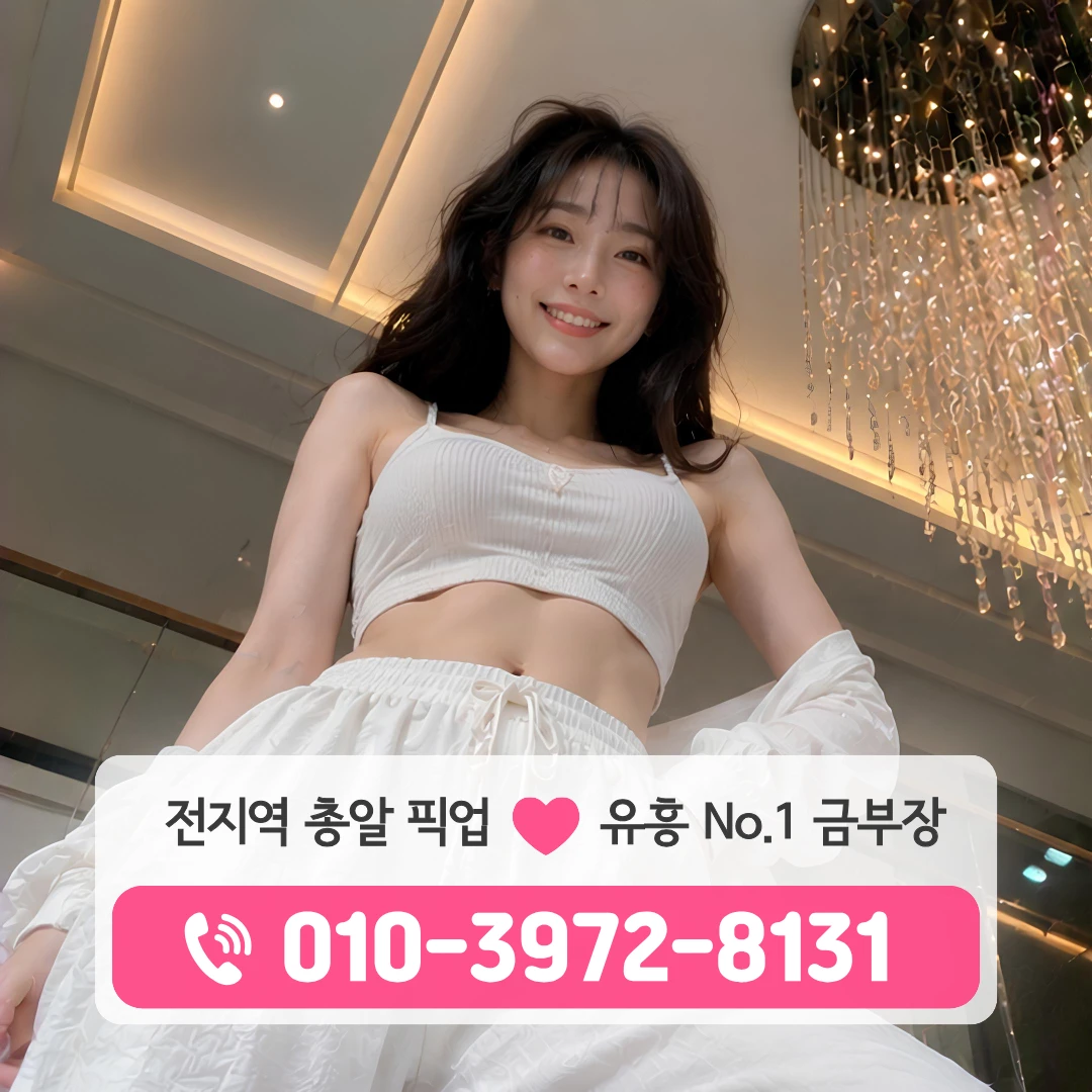 부산연산동호빠