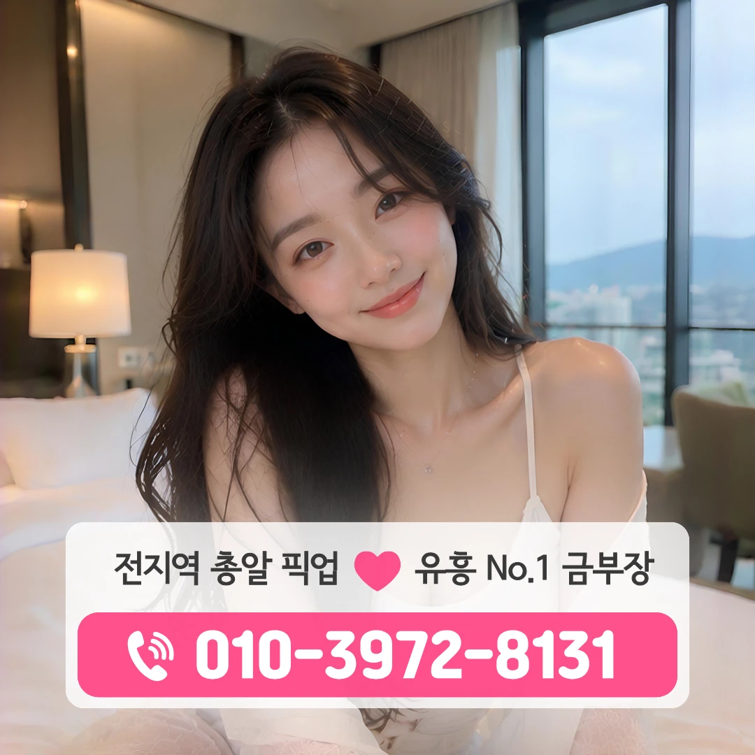 서면하이퍼블릭