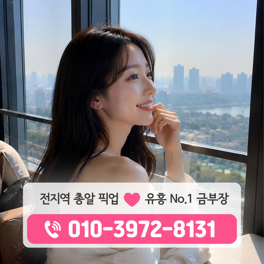 수영호빠