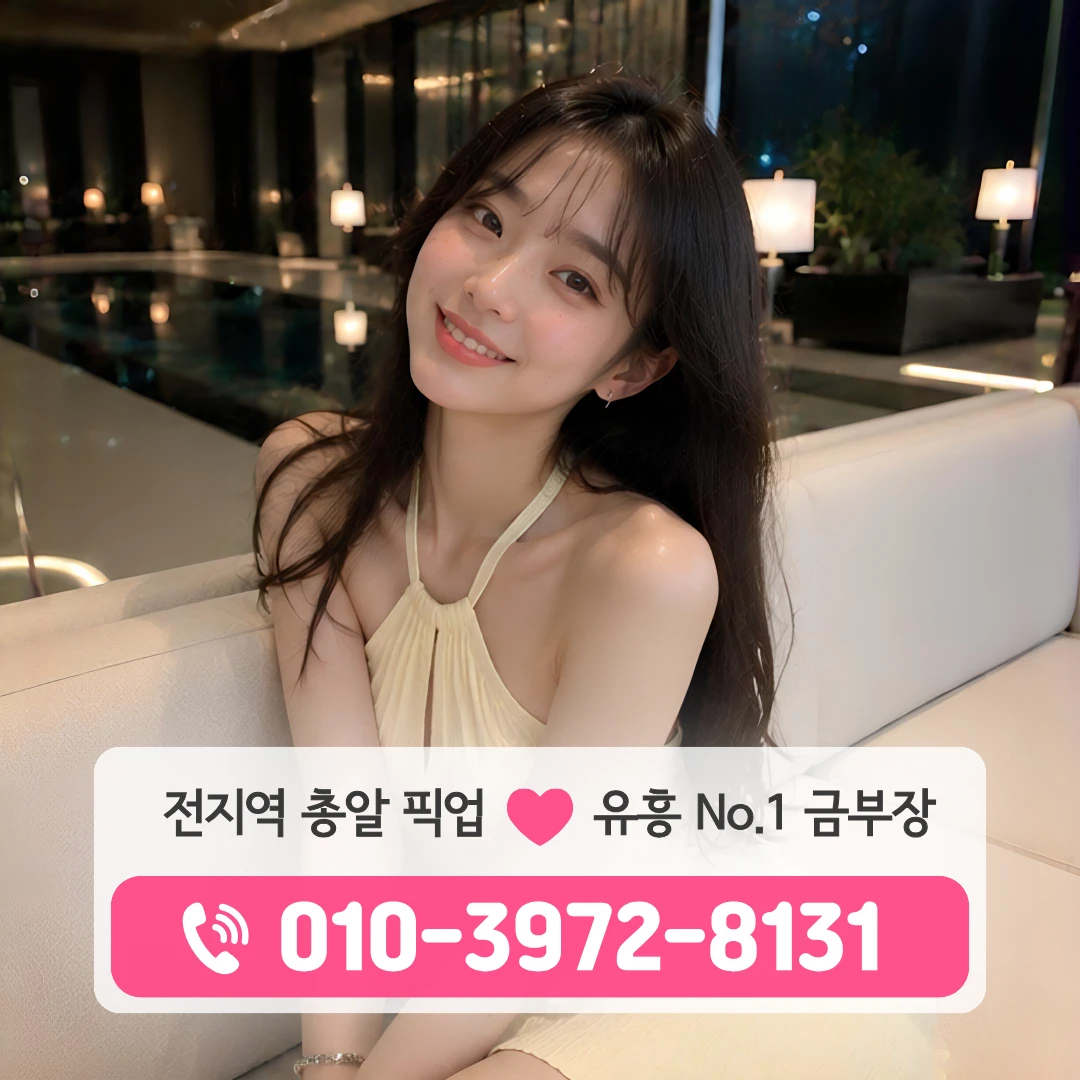 부산남포쓰리노