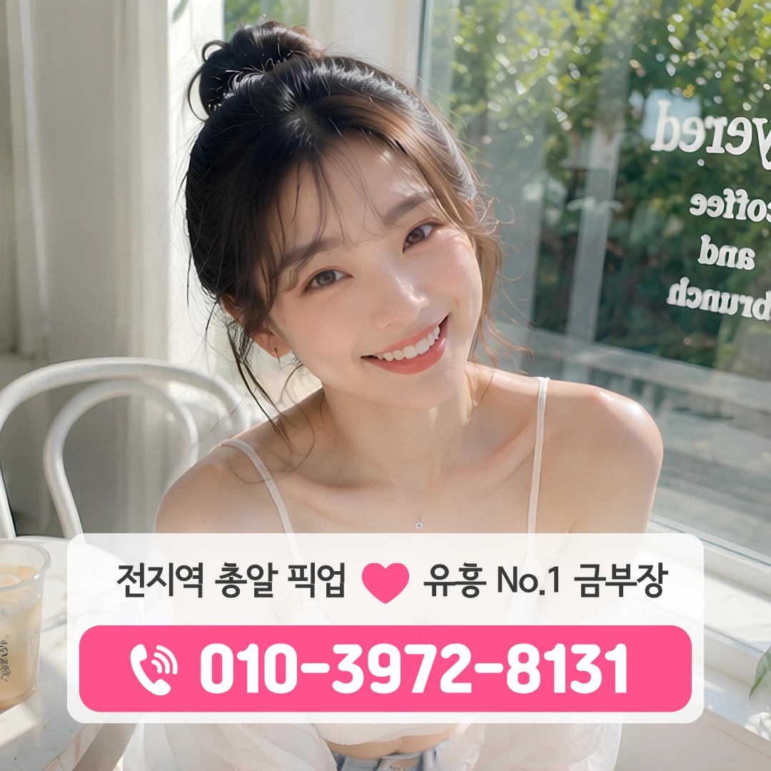 서면풀싸롱