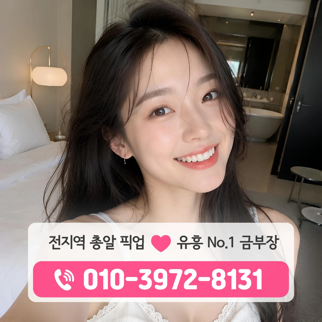 부산수영다국적노래방