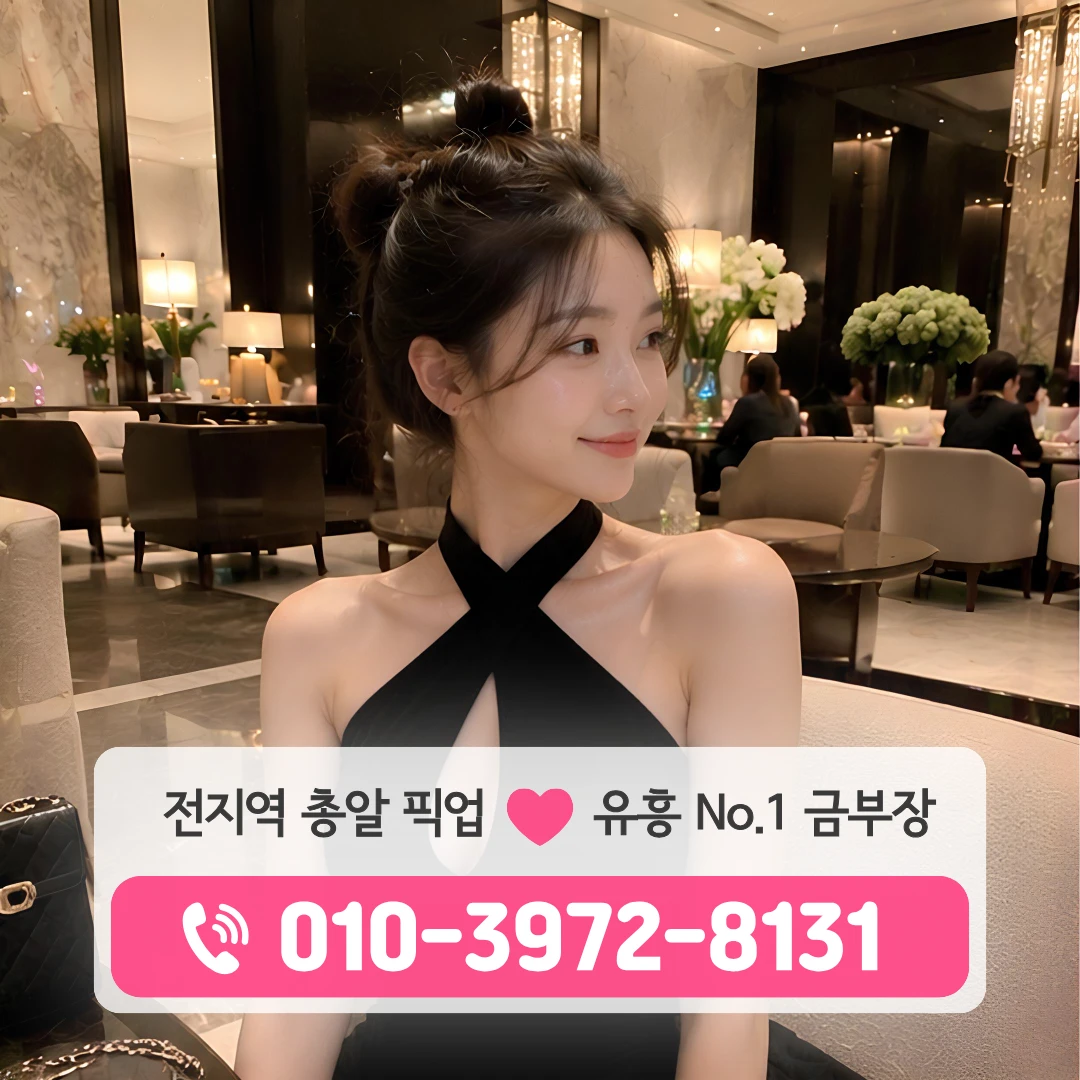 남포하이퍼블릭