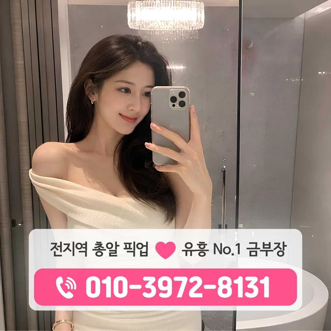 동래가라오케