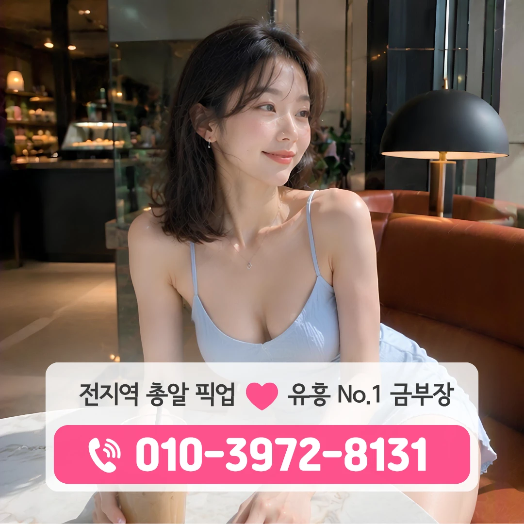 부산덕천노래방