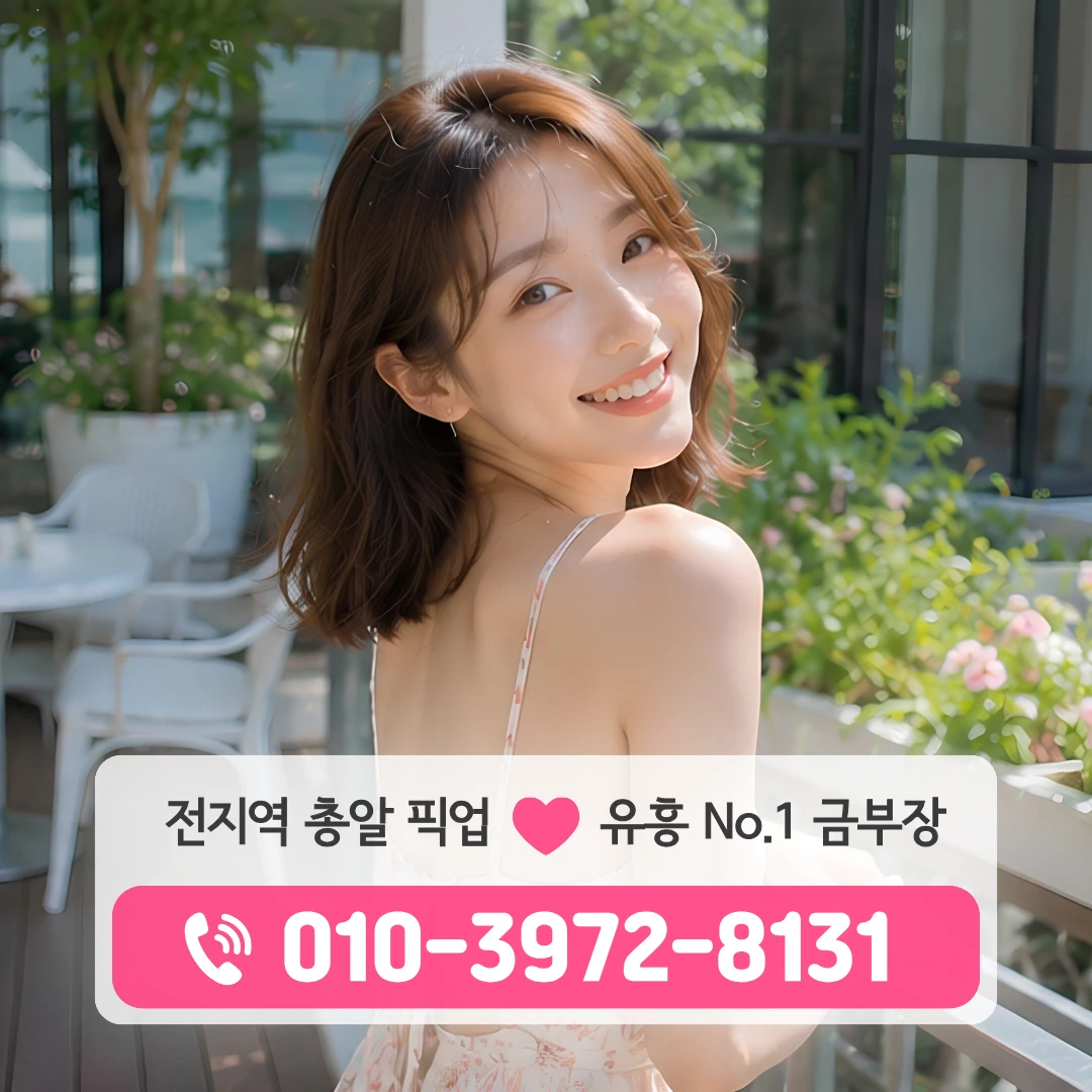 사상쓰리노