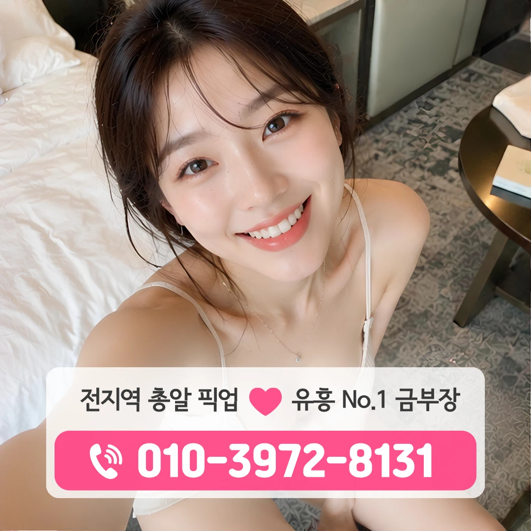 부산사상다국적노래방