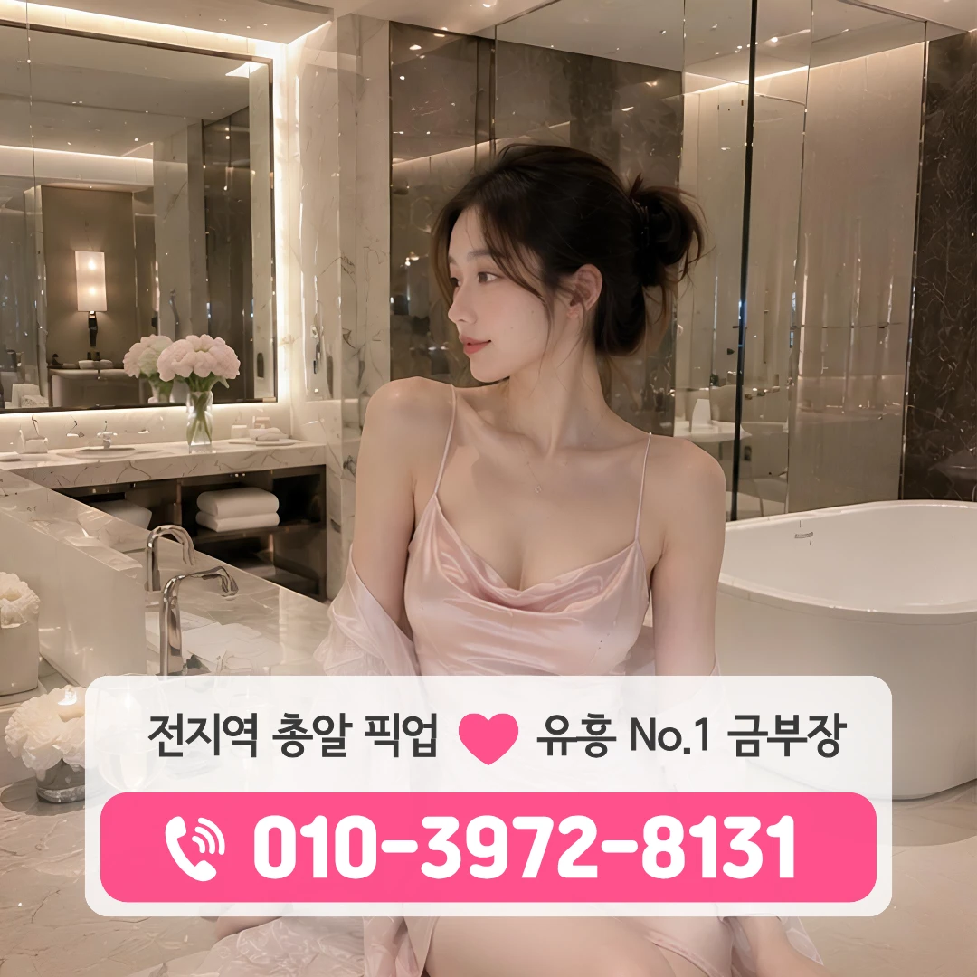 부산연산동퍼블릭