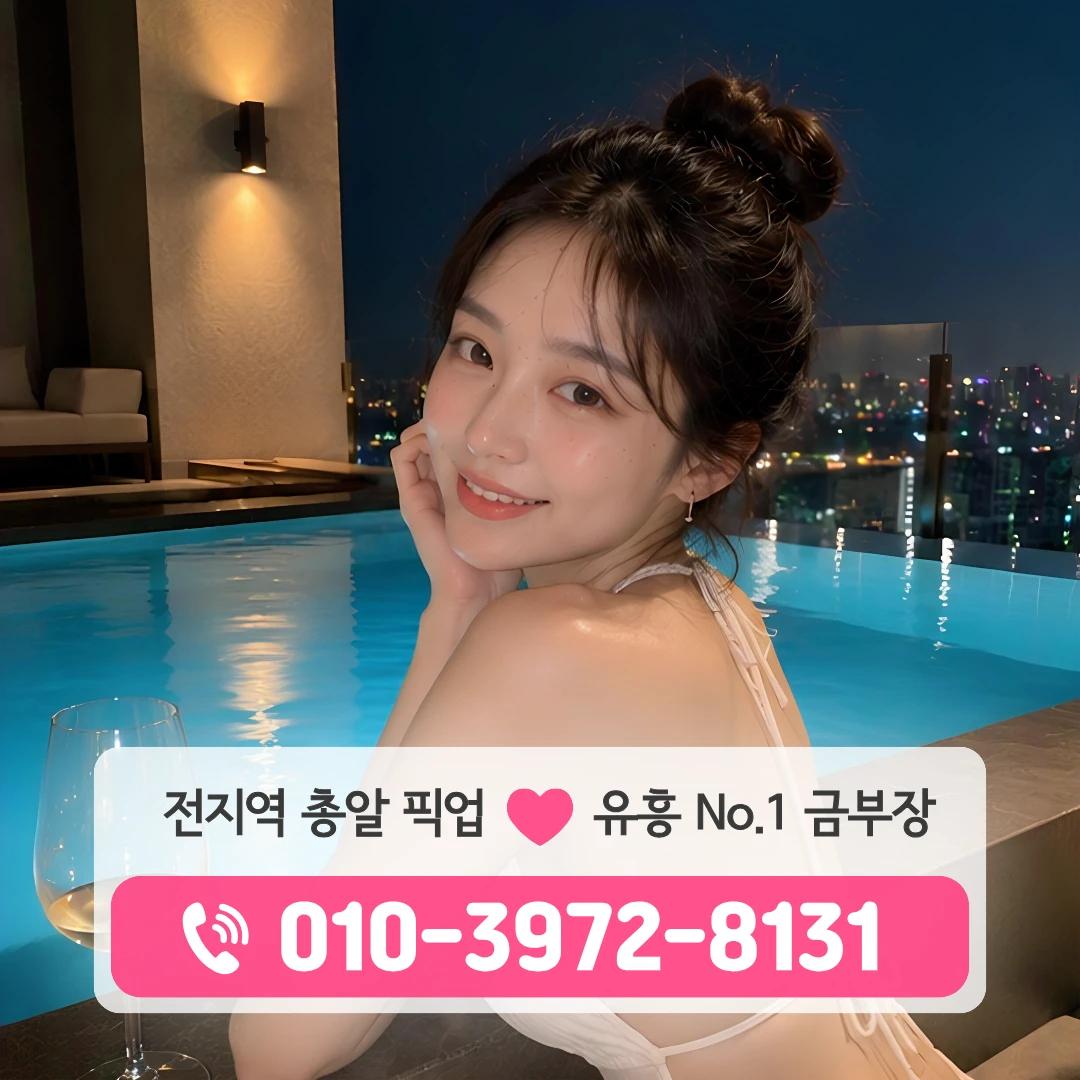 부산해운대호빠