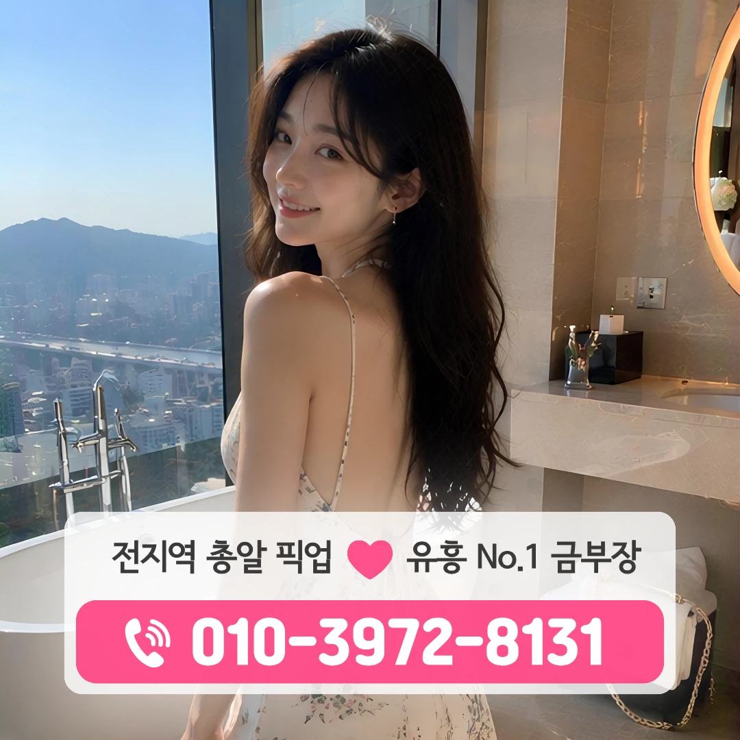 해운대다국적노래방