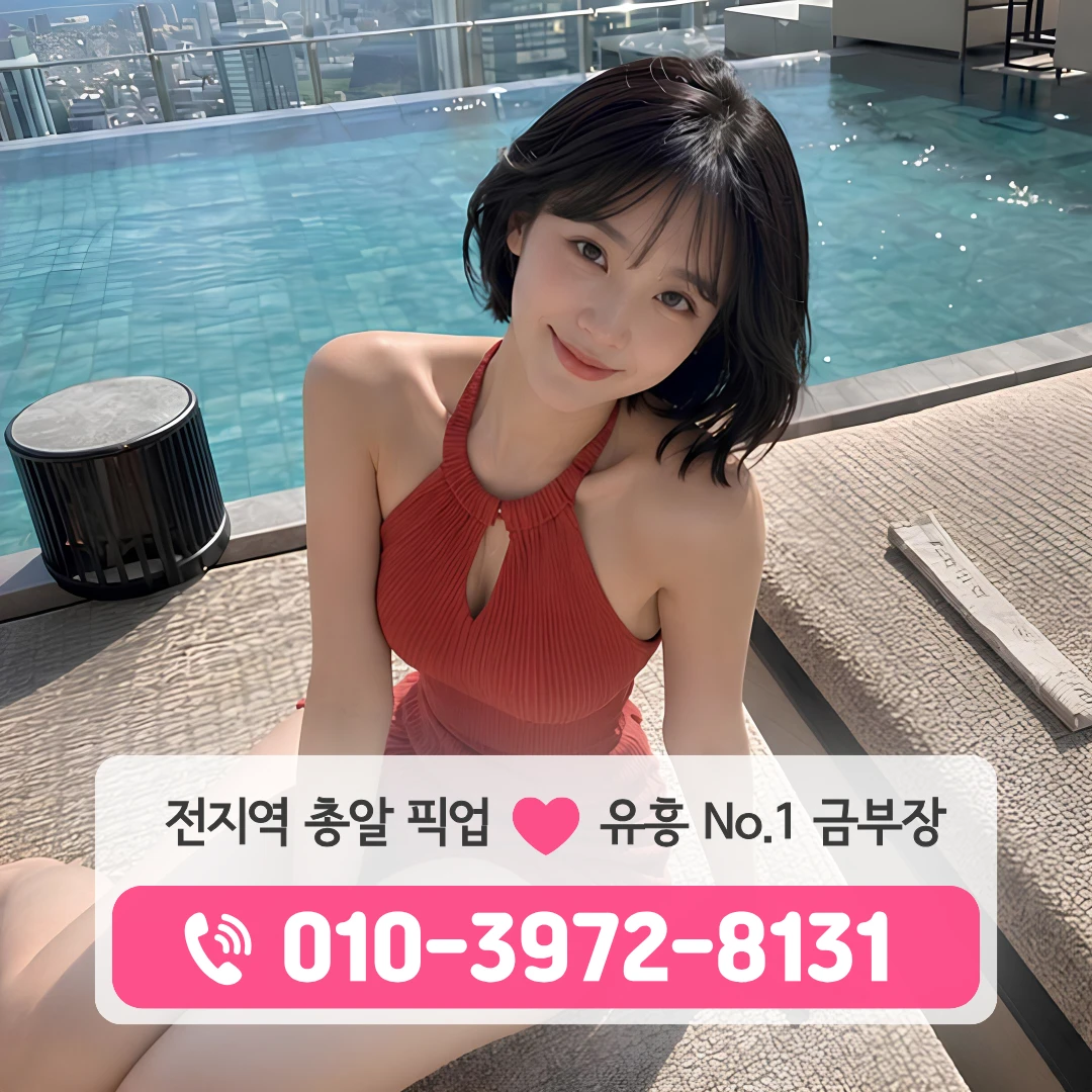 수영셔츠룸