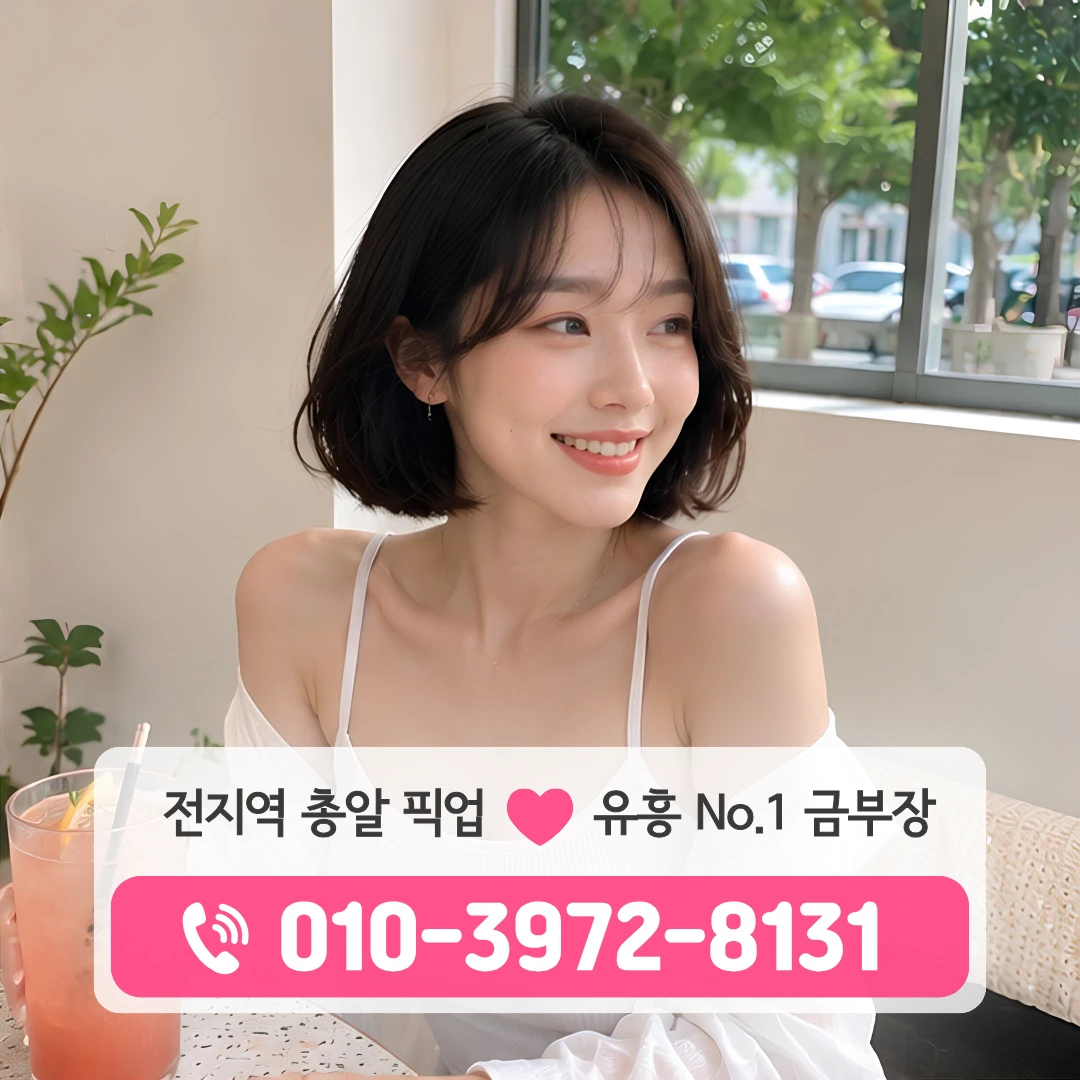 수영가라오케