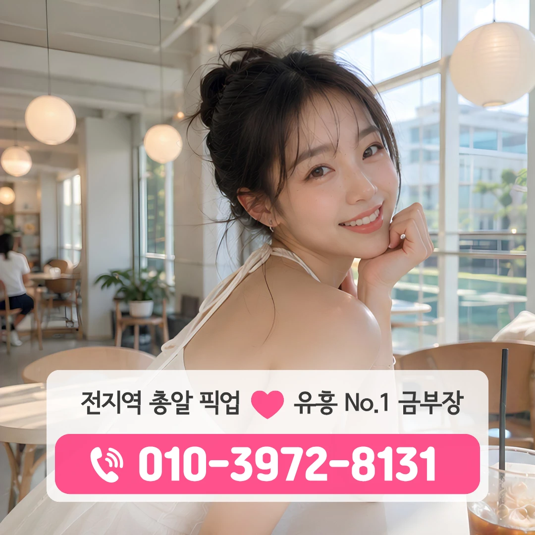 부산해운대가라오케