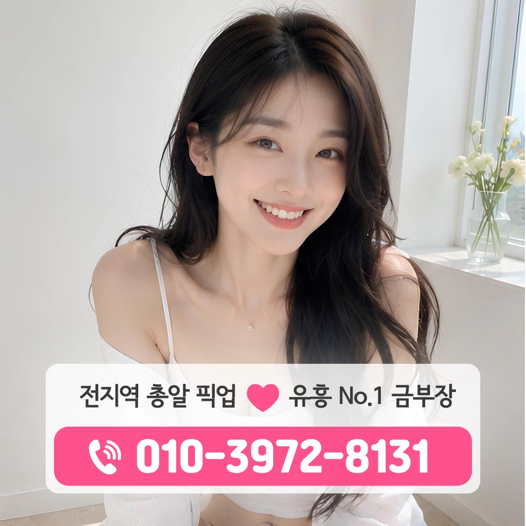 남포동호빠