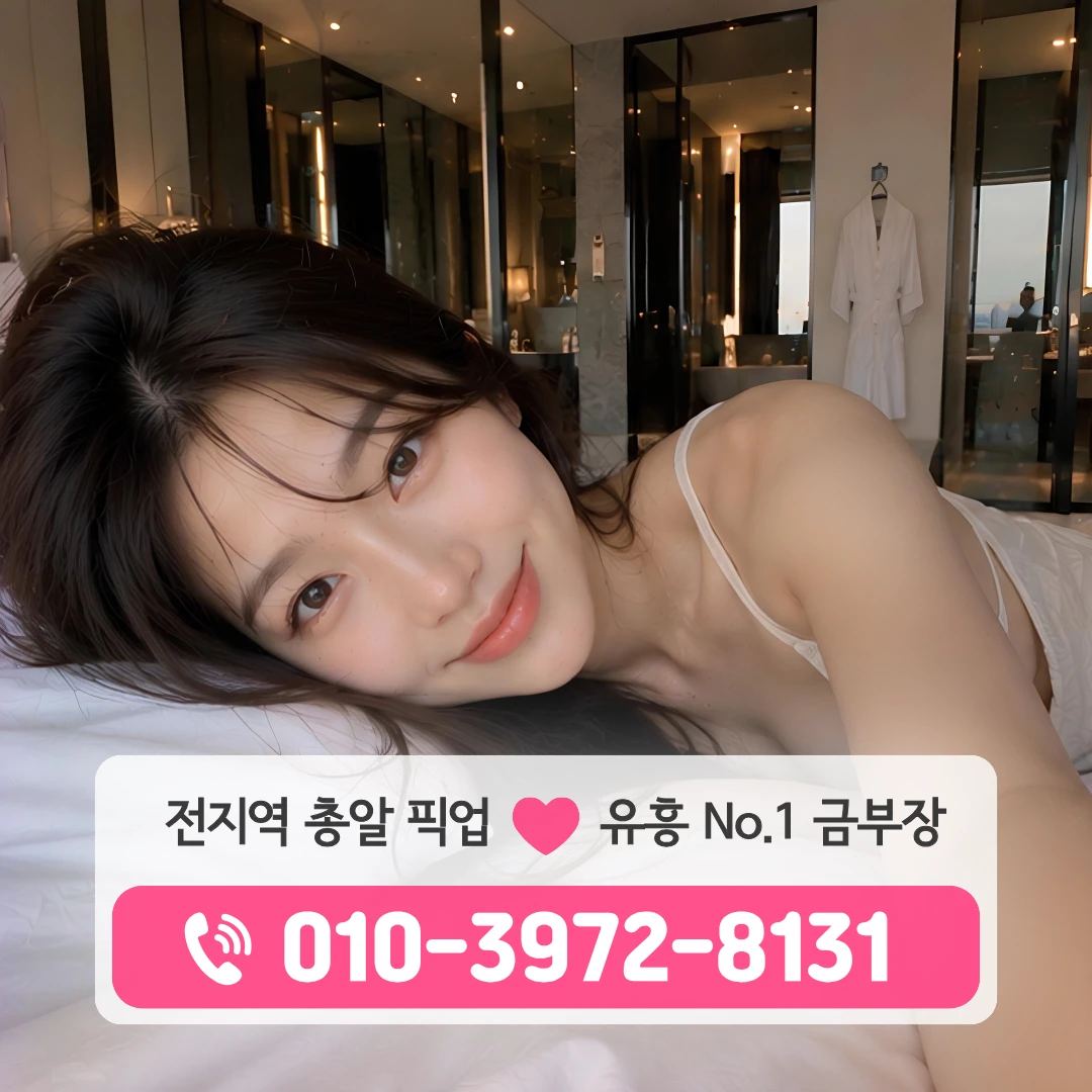덕천동하이퍼블릭