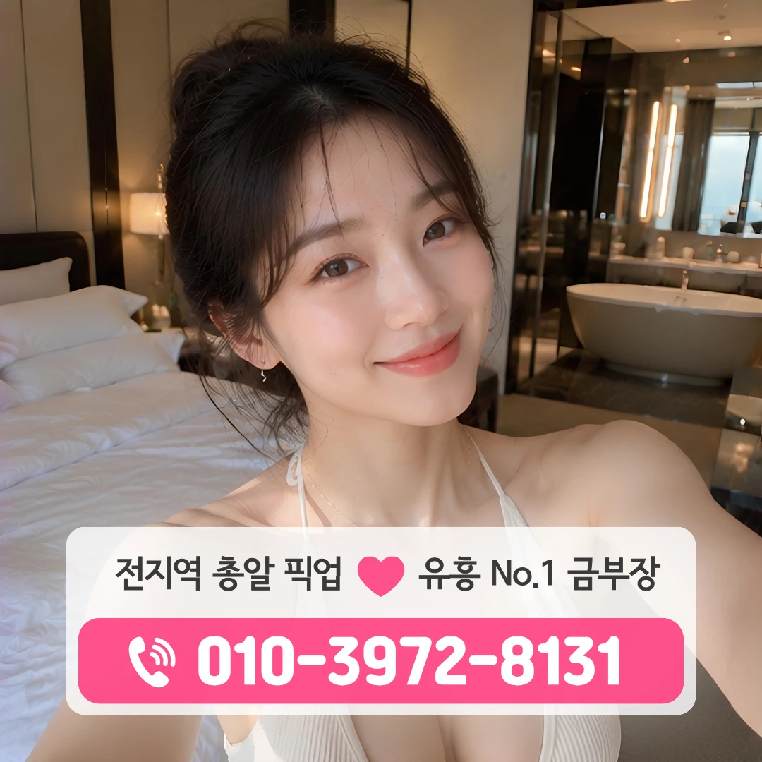 연산동노래방