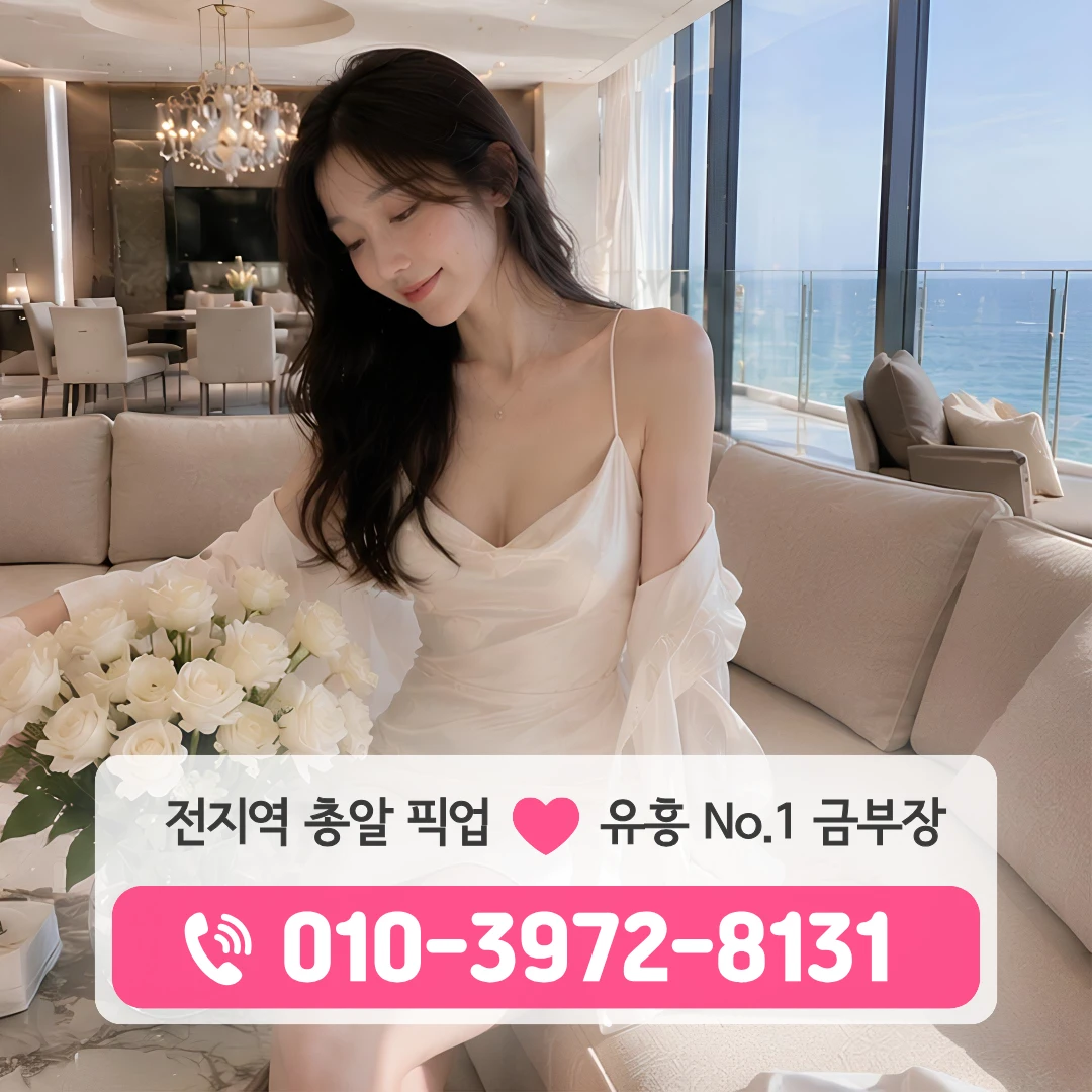 부산사상쓰리노
