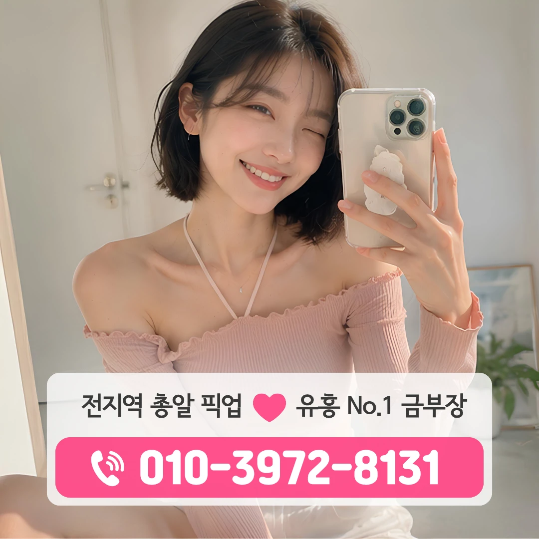 수영다국적노래방