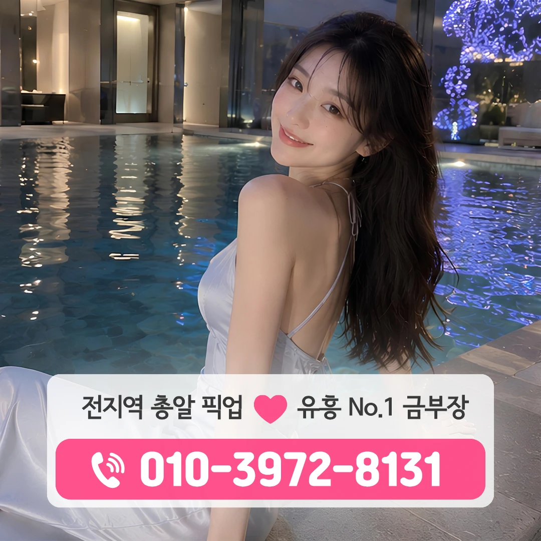 서면퍼블릭