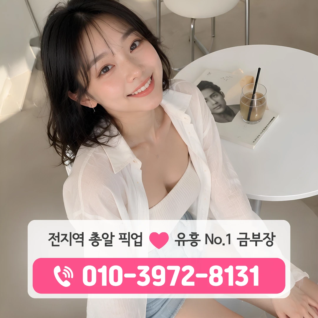 수영다국적노래방