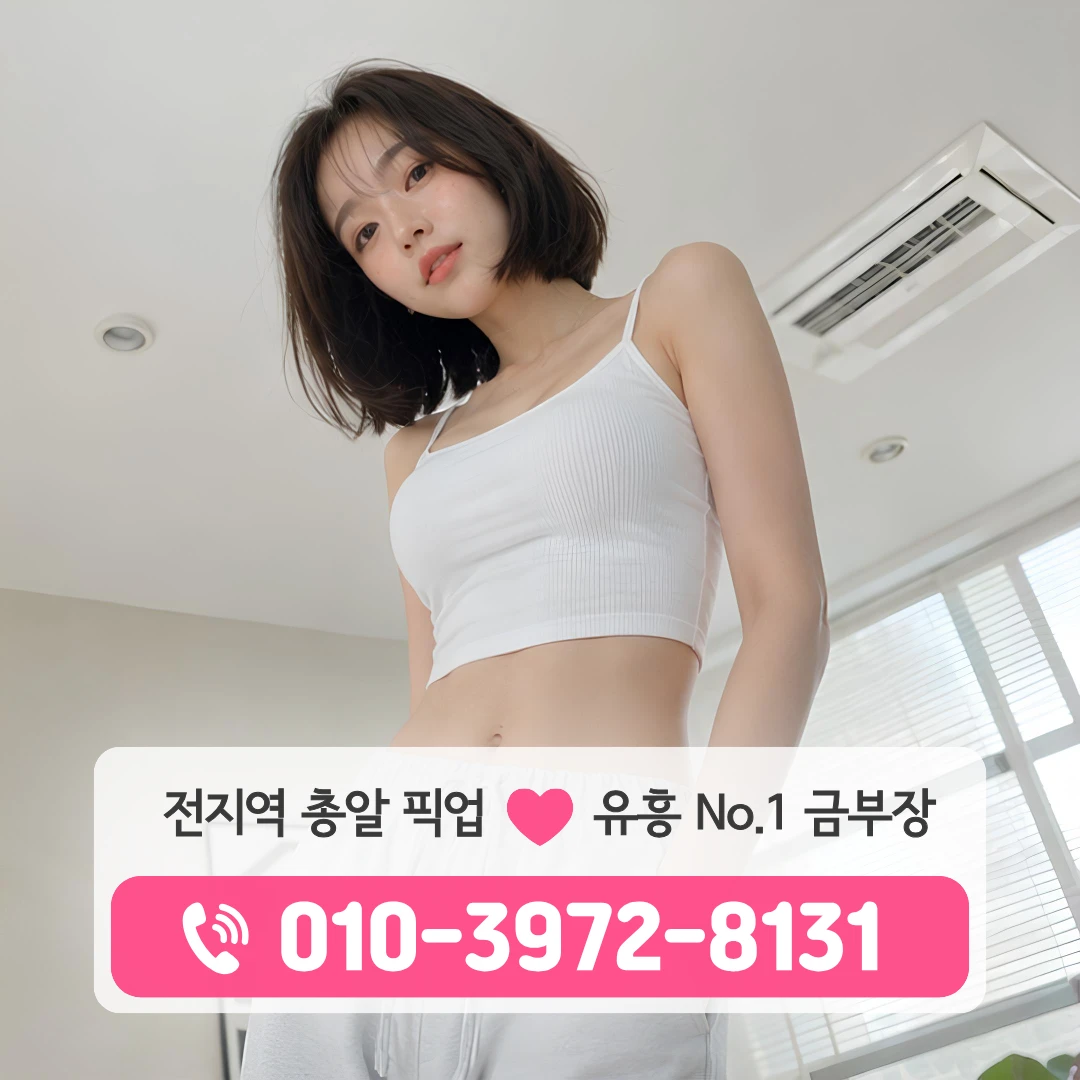 동래쓰리노