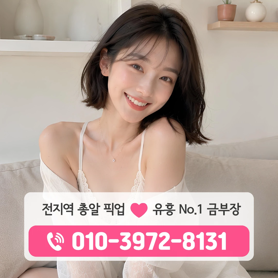 부산수영구퍼블릭