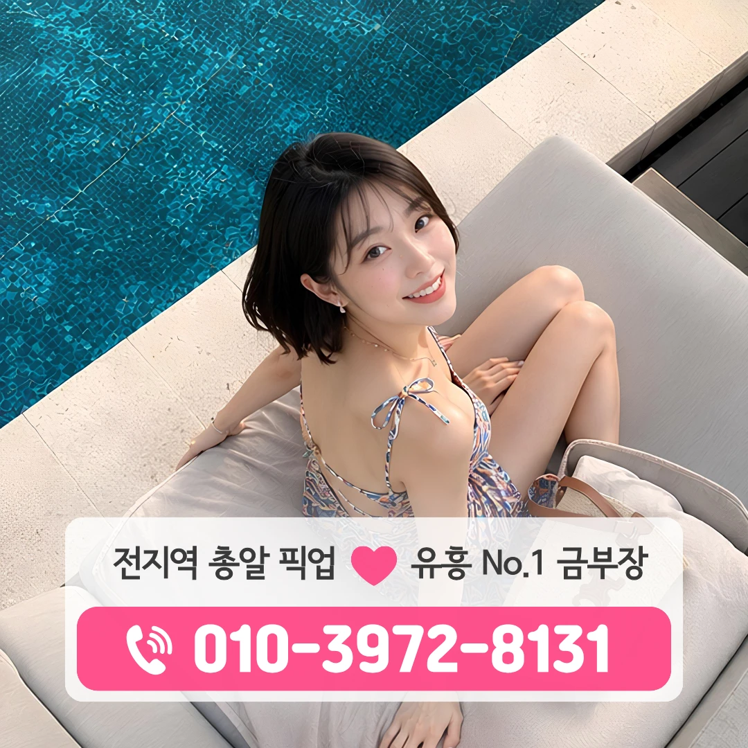 부산사상노래방