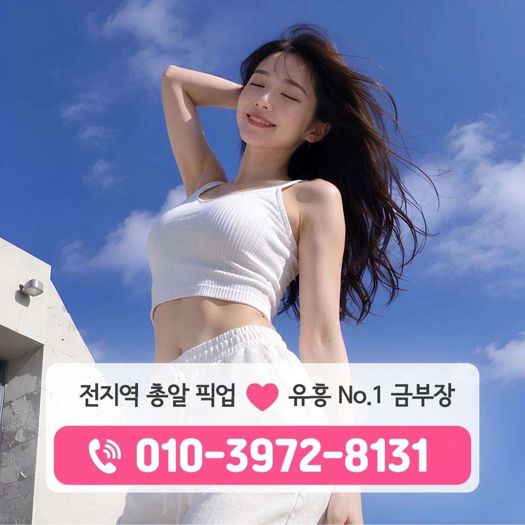 남포동노래방