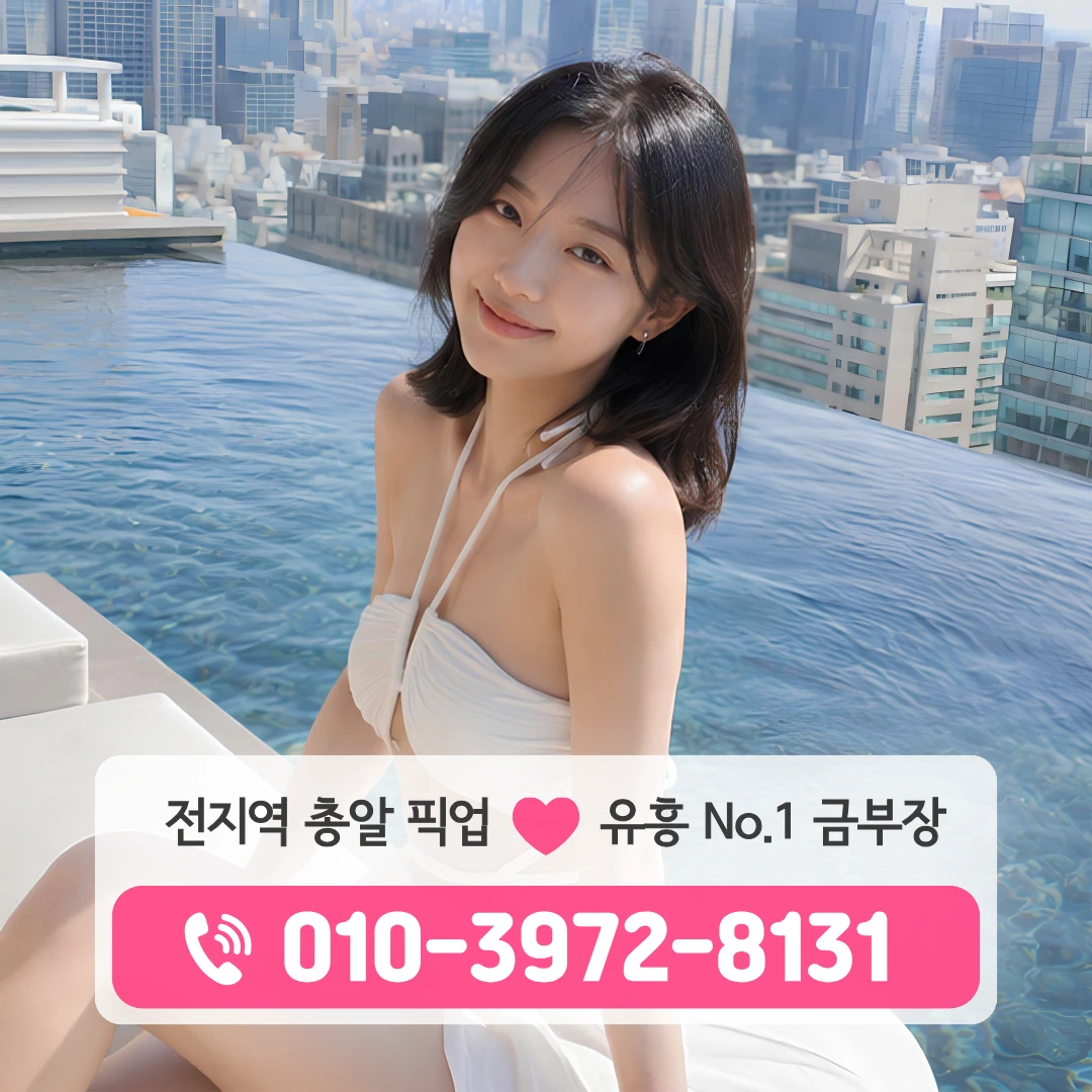 부산수영하이퍼블릭