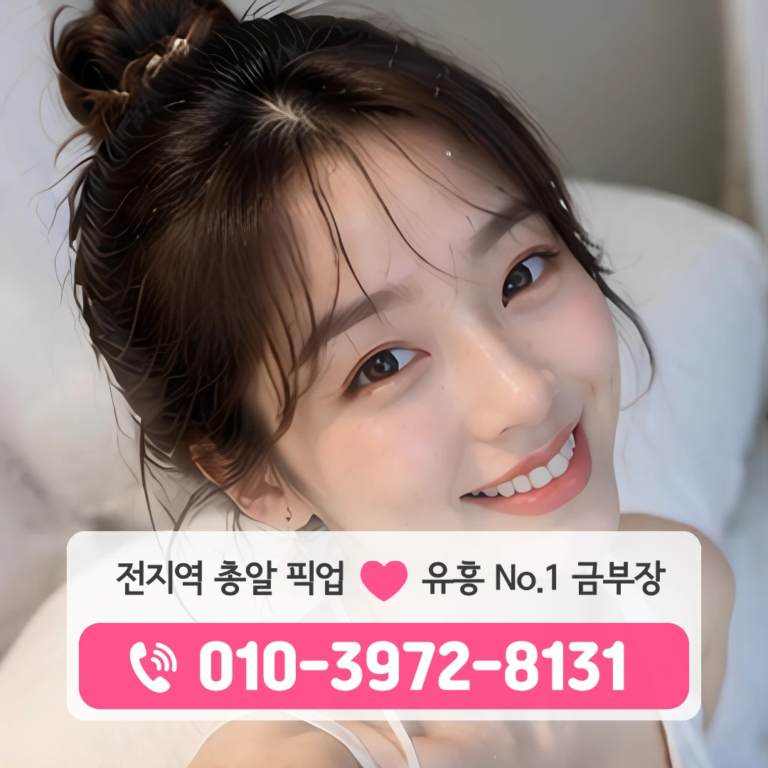 부산덕천동노래방