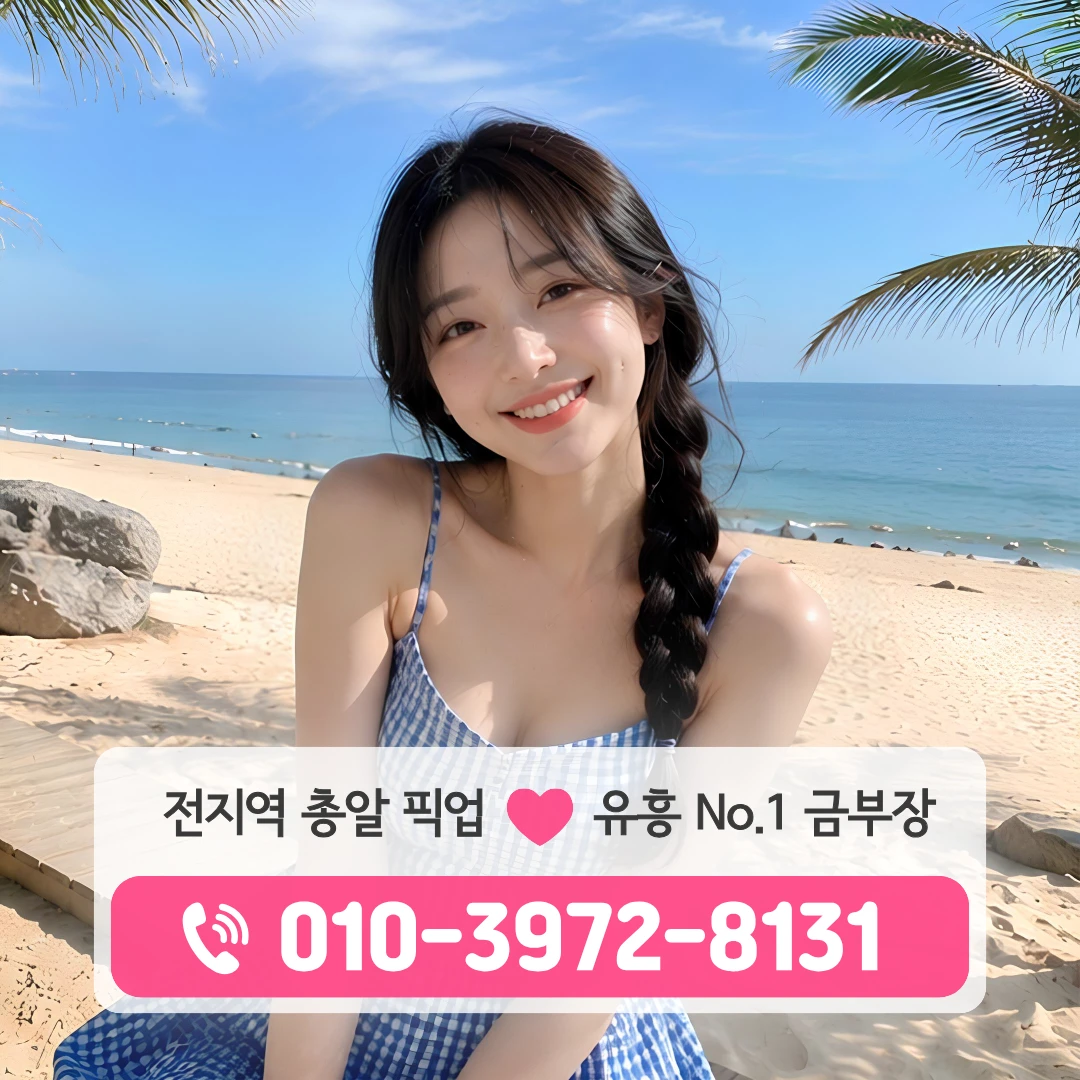 서면퍼블릭