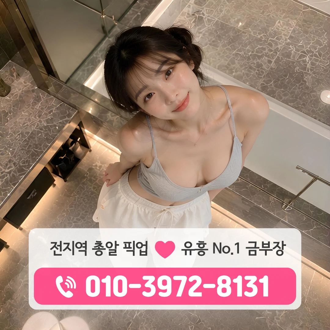 부산덕천가라오케