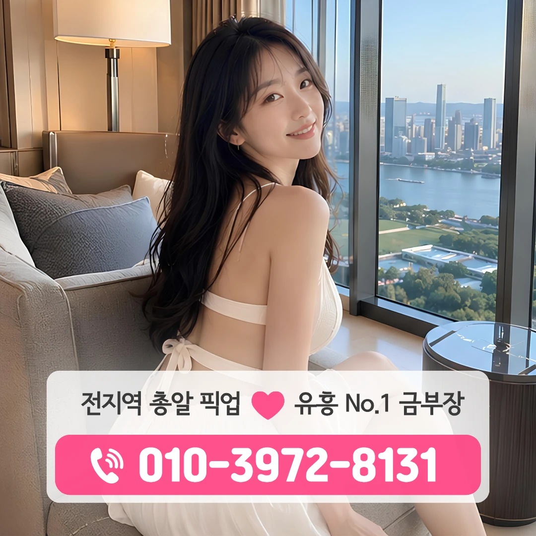 부산연산다국적노래방