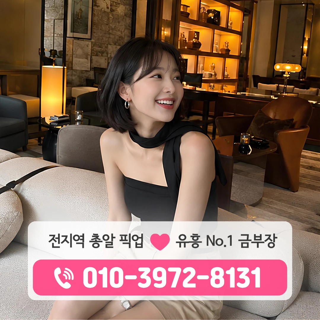 덕천동셔츠룸