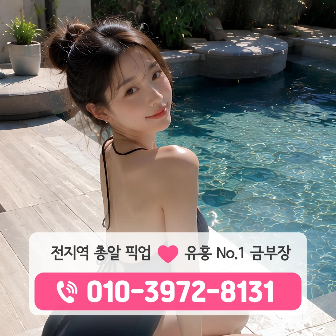 서면다국적노래방