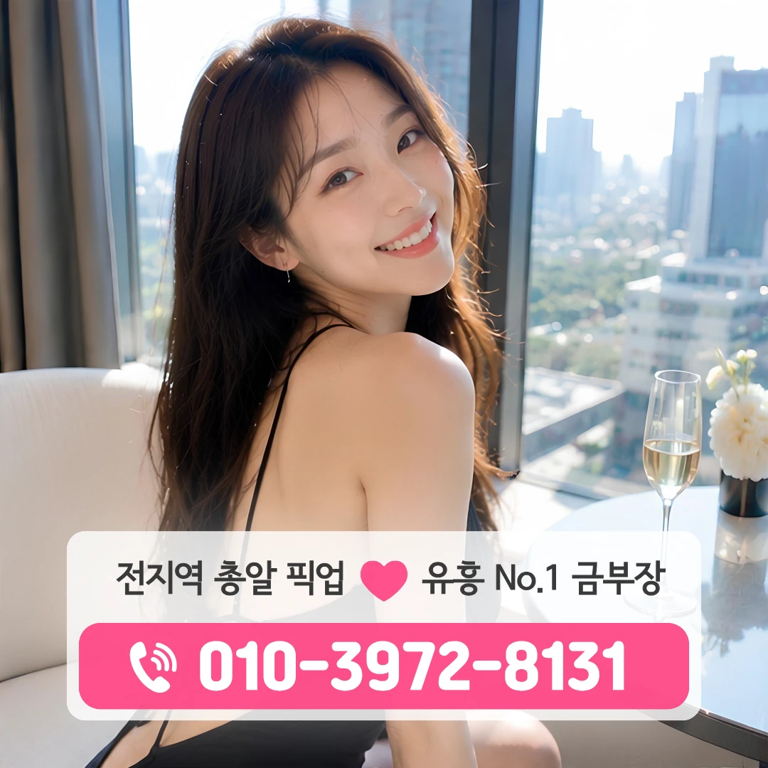 부산광안리쓰리노
