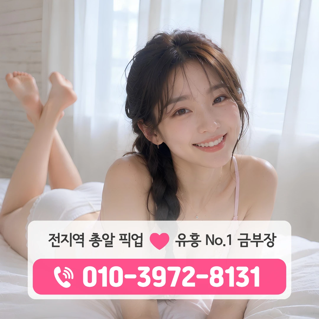 부산광안리가라오케