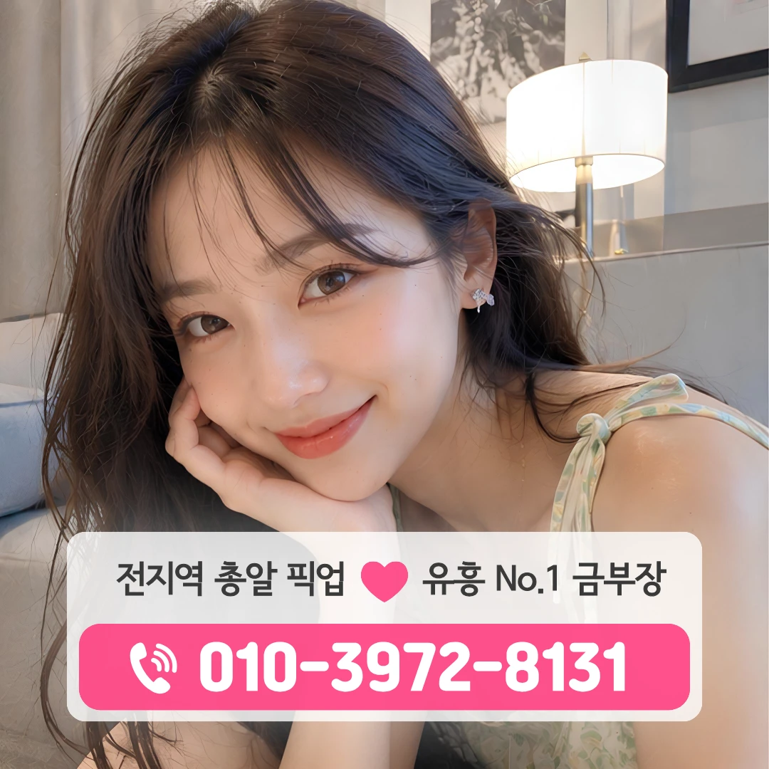 부산덕천동가라오케