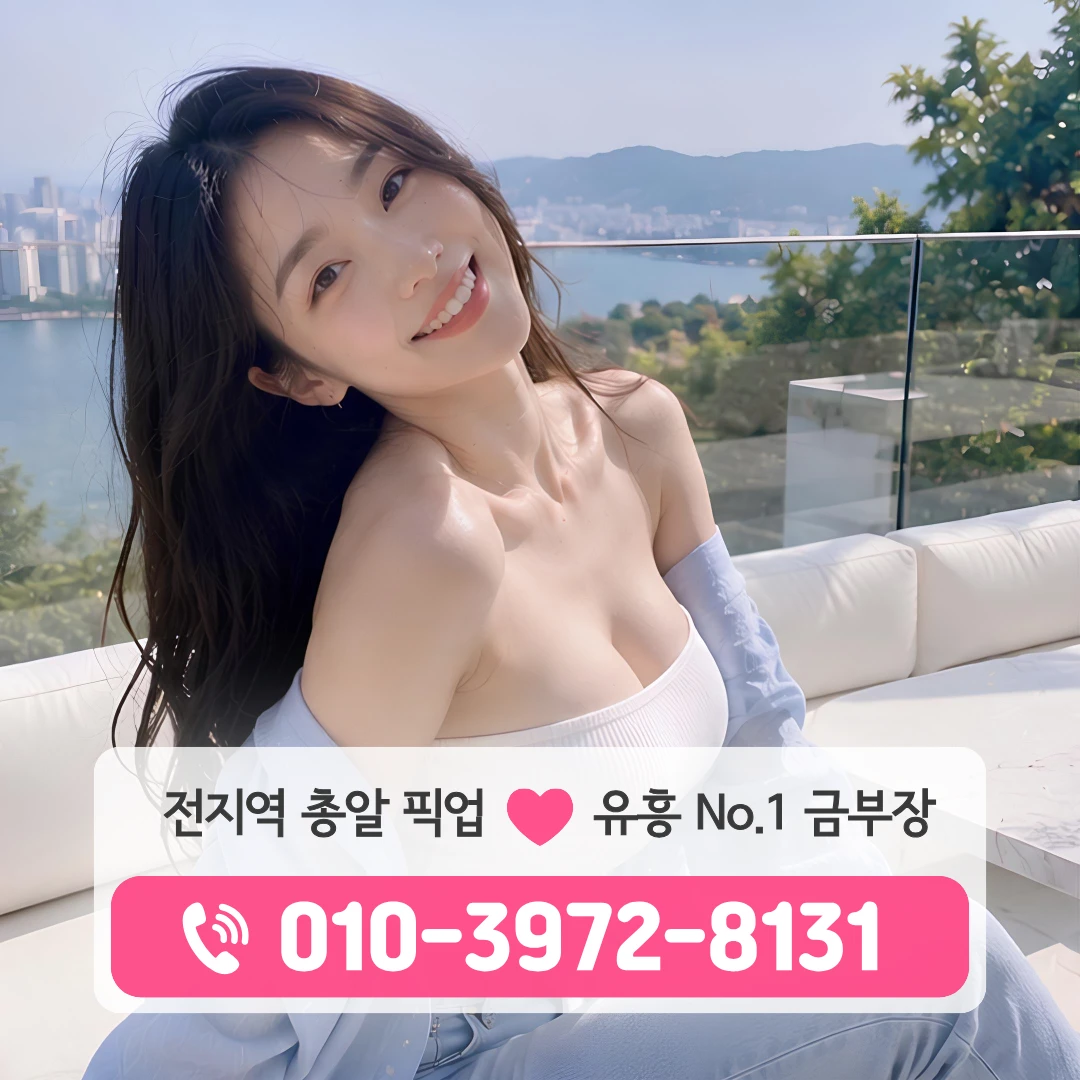 덕천다국적노래방