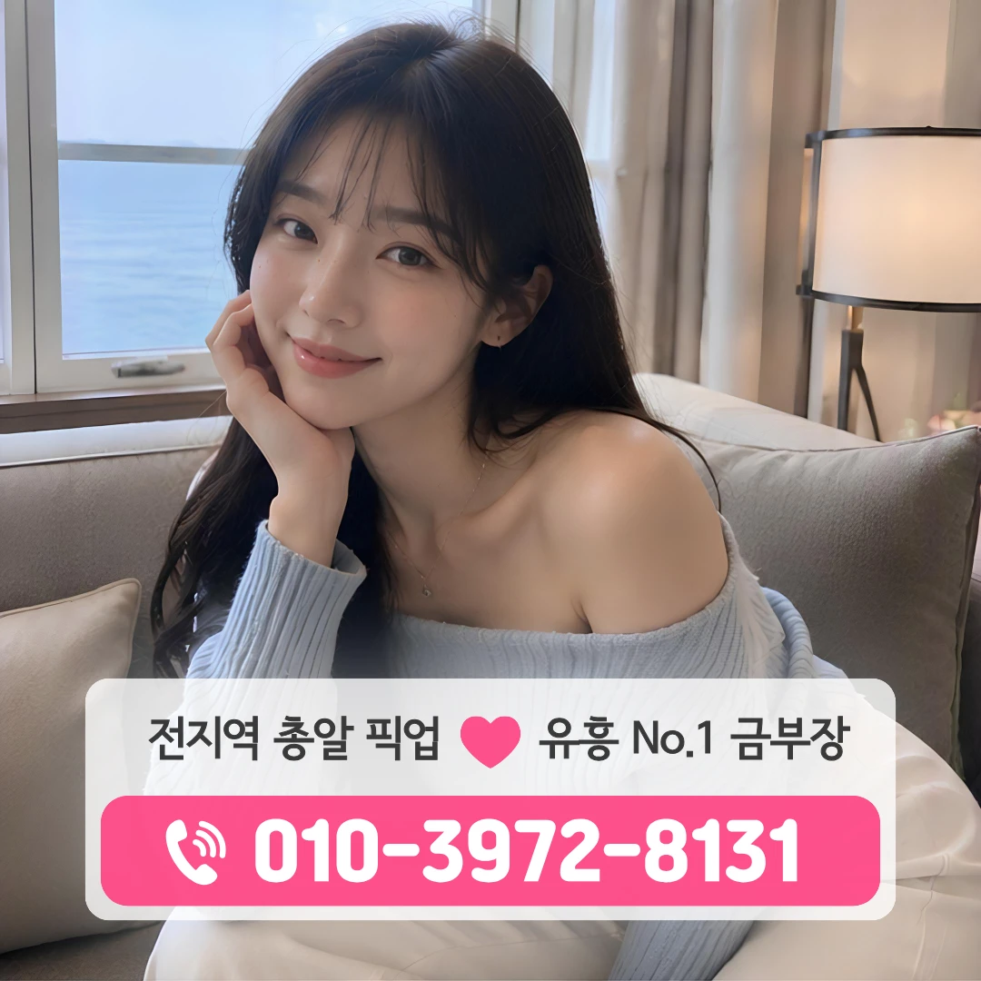 수영룸싸롱