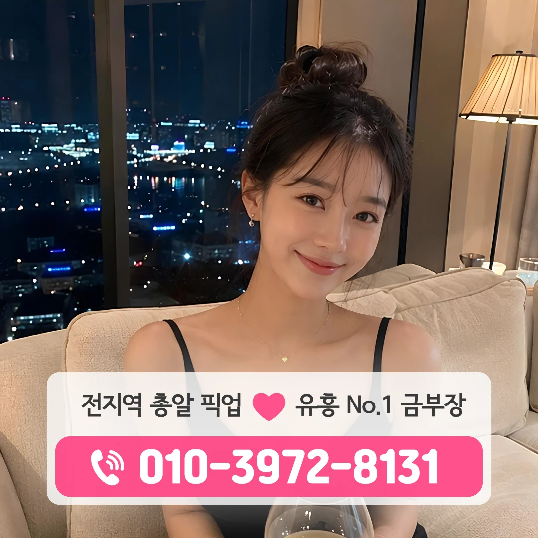 사상노래방