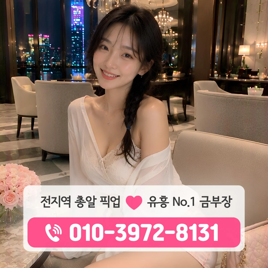 부산서면쓰리노