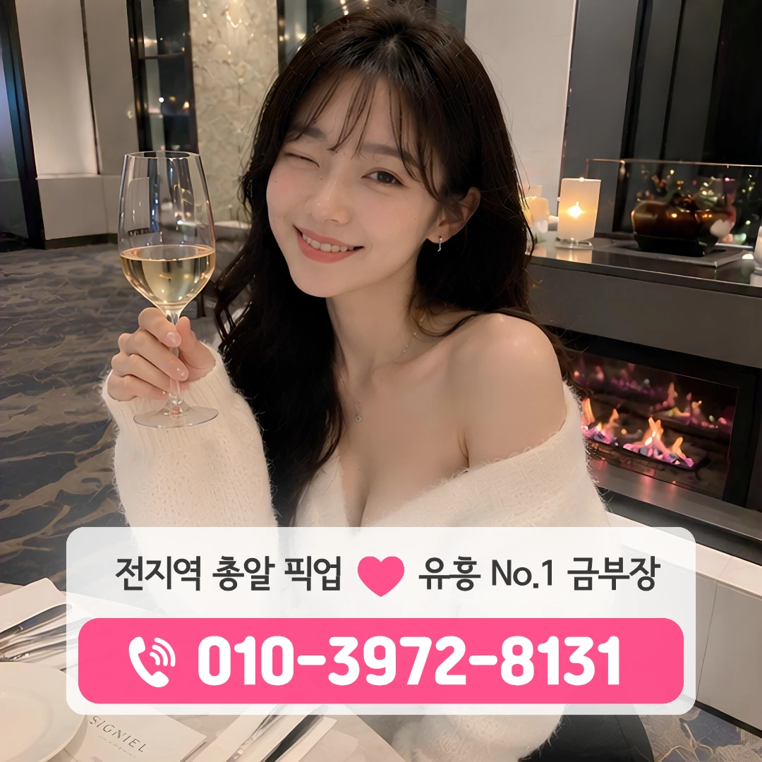 부산서면쓰리노
