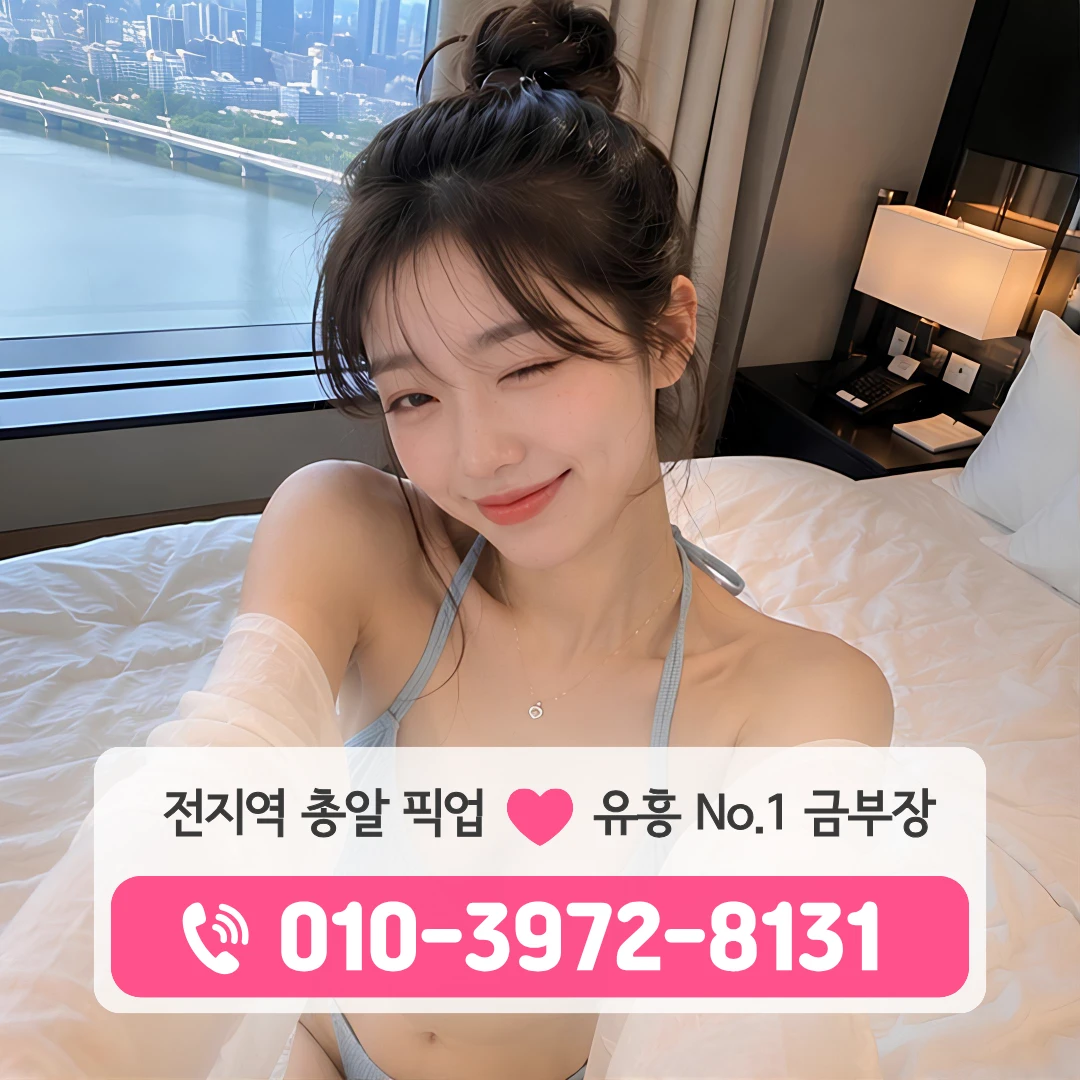 부산사상룸싸롱