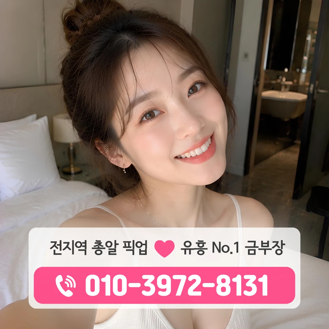 연산동셔츠룸