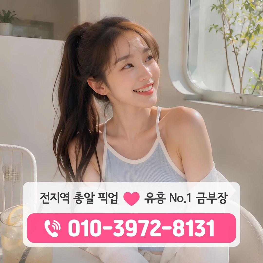 부산연산동가라오케